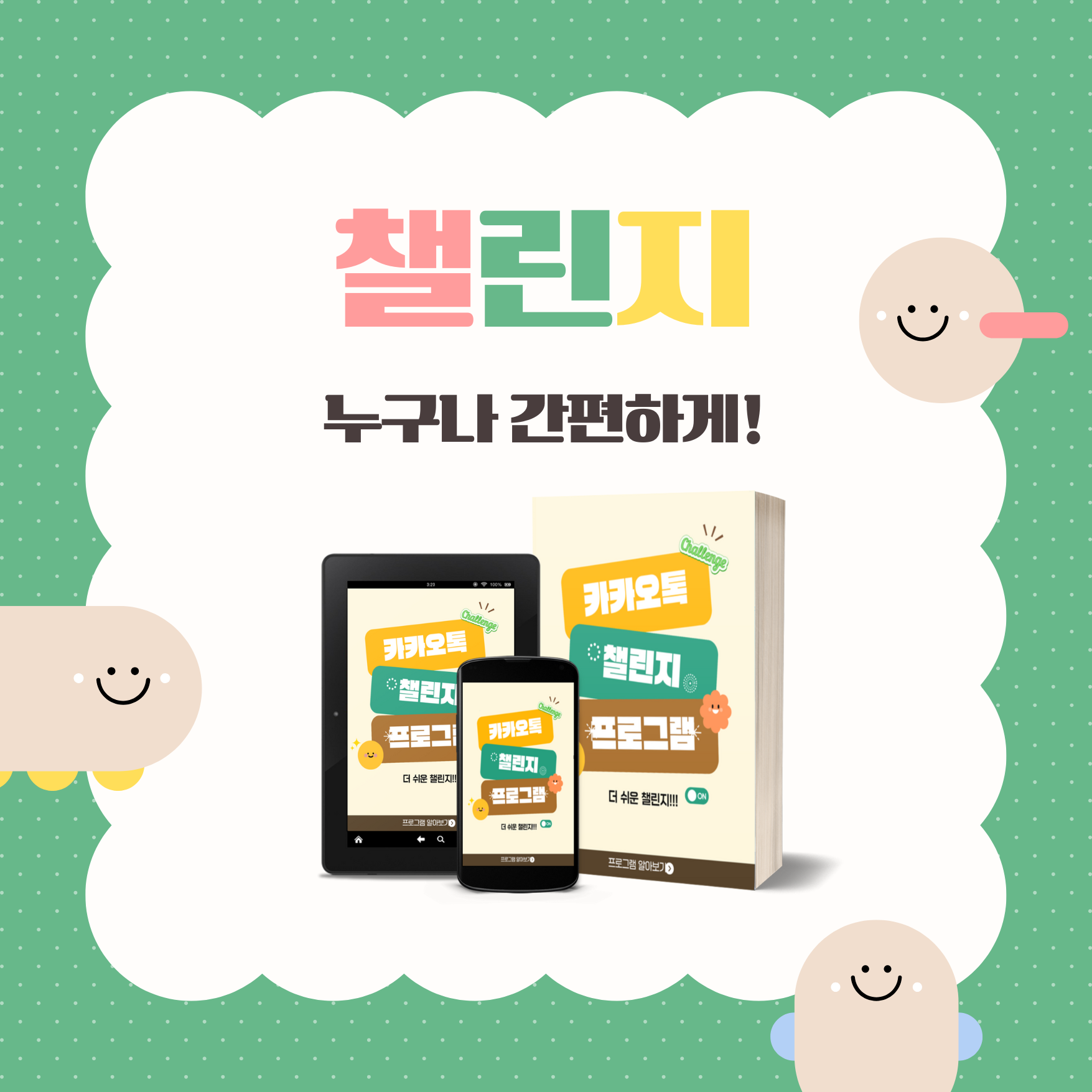 70a80fb1c64a16a9d9cc935d6583afa3_1747998923_1992.png